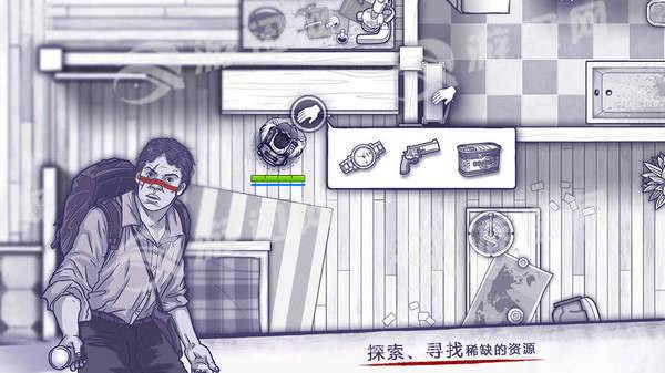 阿瑞斯病毒内购截图3 阿瑞斯病毒内购截图3