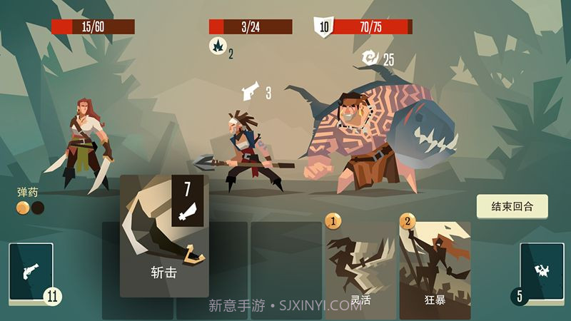 枪与香蕉截图2 枪与香蕉截图2