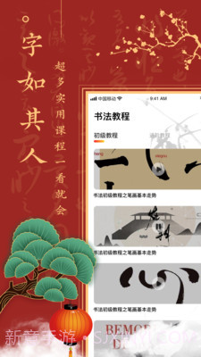 字体签名设计截图4 字体签名设计截图4