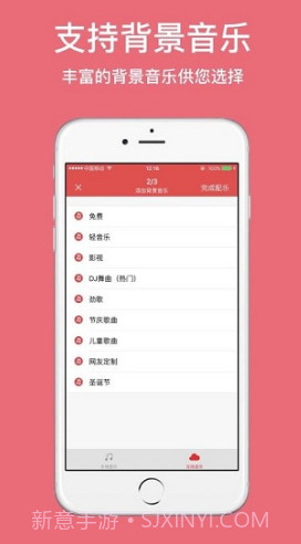 配音(配音培训班)V1.5.1078 安卓免费版截图4 配音(配音培训班)V1.5.1078 安卓免费版截图4