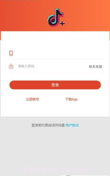 抖加app截图3 抖加app截图3