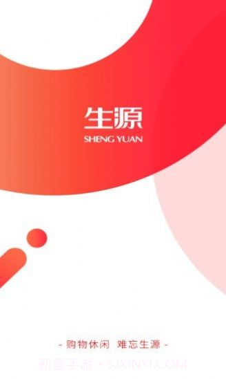 生源截图1 生源截图1