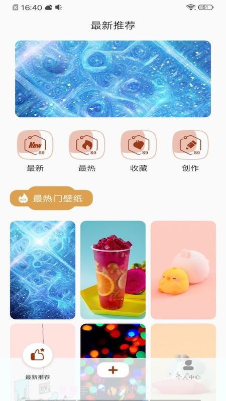 全局透明主题壁纸截图1 全局透明主题壁纸截图1