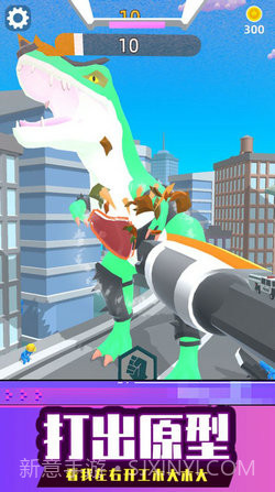 城市机甲英雄截图3