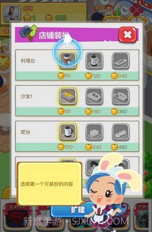 口袋小镇APP截图1 口袋小镇APP截图1