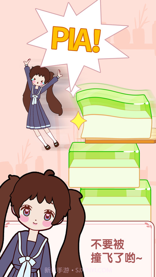 果冻少女红包版截图3