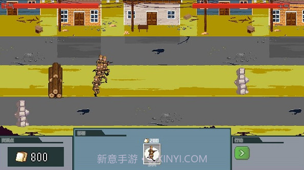 世界大战1944截图1