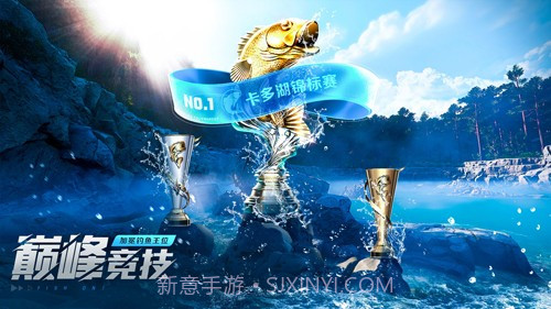 欢乐钓鱼大师无广告截图5 欢乐钓鱼大师无广告截图5