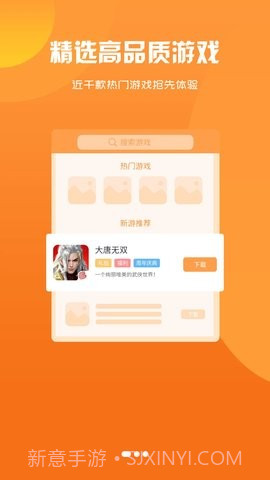 幻境星娱截图2 幻境星娱截图2