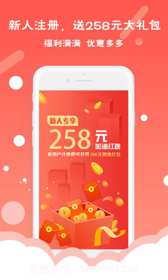 送油卡截图2 送油卡截图2