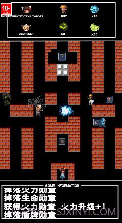 迷宫塔防截图2 迷宫塔防截图2