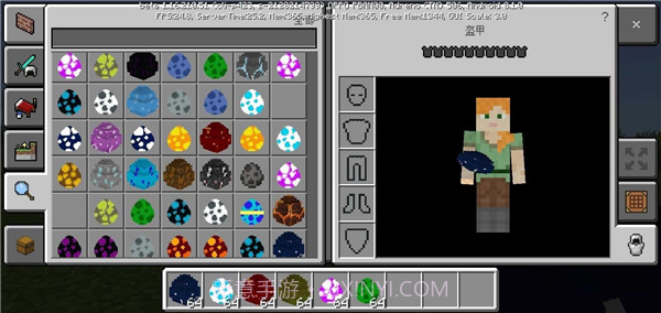 我的世界龙骑士模组截图2