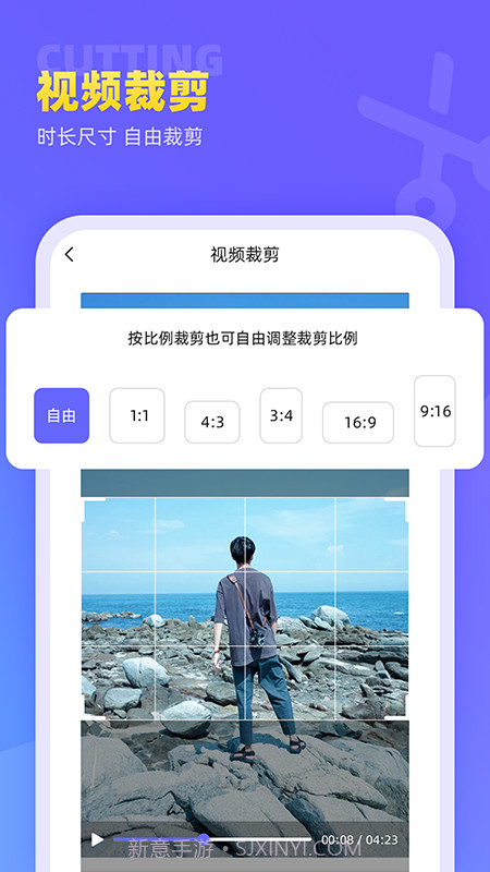 视频去水印极速王截图4 视频去水印极速王截图4
