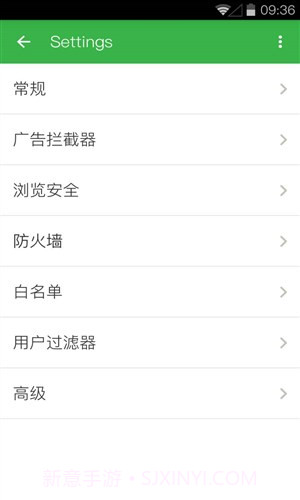 adguard截图4 adguard截图4