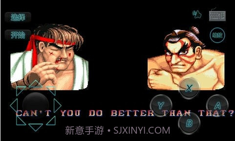 街头霸王2截图2 街头霸王2截图2