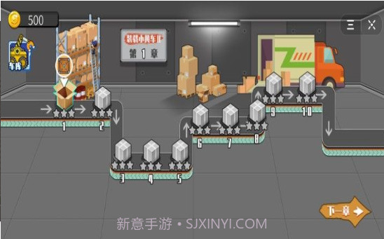 抖音装载小黄车截图3 抖音装载小黄车截图3