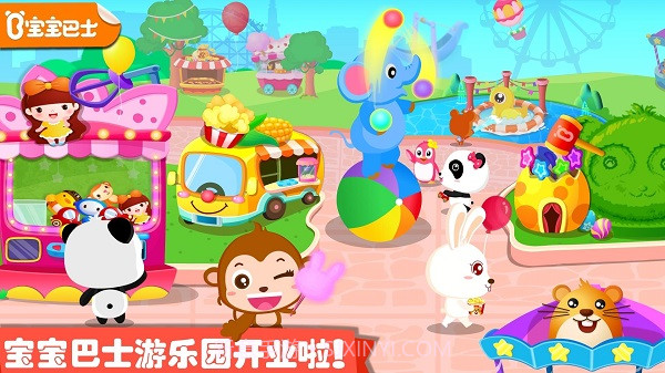 宝宝巴士奇妙游乐园世界截图3 宝宝巴士奇妙游乐园世界截图3