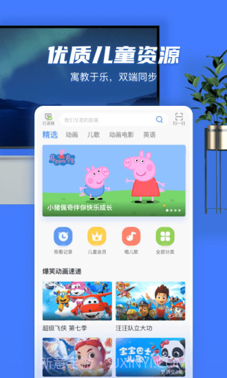 电视超人(原小米投屏神器)截图3 电视超人(原小米投屏神器)截图3