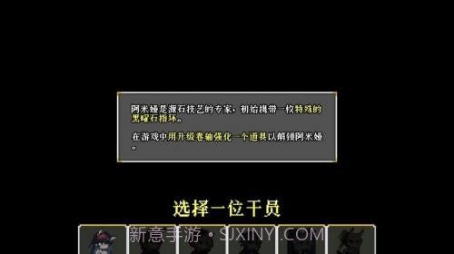 明日方舟地牢截图1 明日方舟地牢截图1