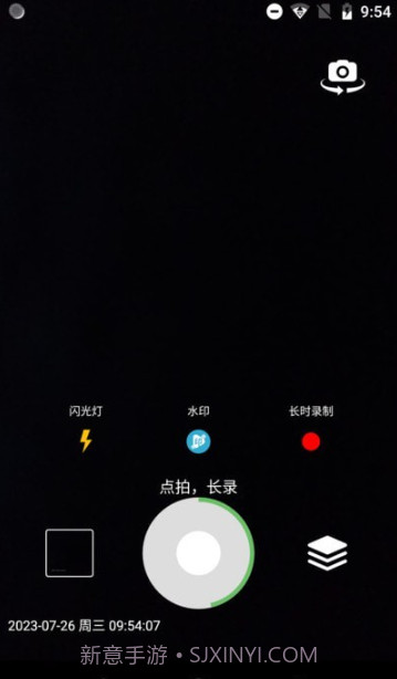 滴答相机截图2 滴答相机截图2