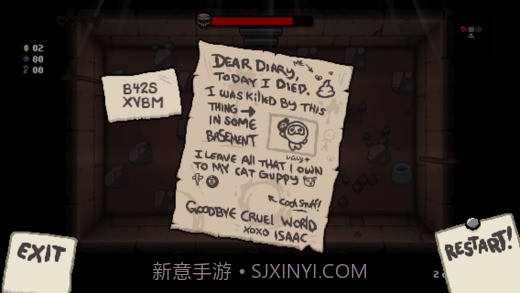 Hide and Shriek中文版截图1 Hide and Shriek中文版截图1