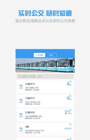 全澄通v1.6.9截图1 全澄通v1.6.9截图1