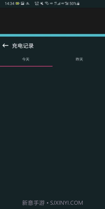 猩猩手机电池管家截图2 猩猩手机电池管家截图2
