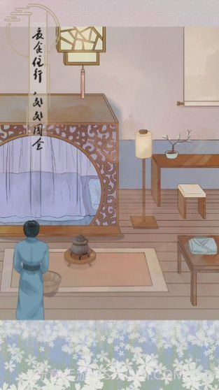 心悦君兮君知否截图2 心悦君兮君知否截图2