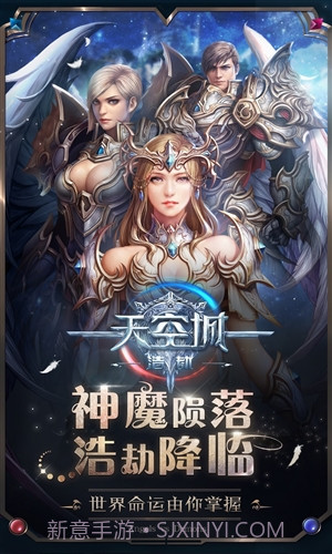 天空城:浩劫截图1 天空城:浩劫截图1