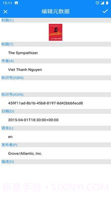 电子书转换器截图1