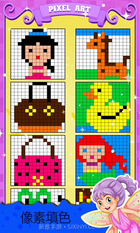 天天公主涂鸦截图4 天天公主涂鸦截图4