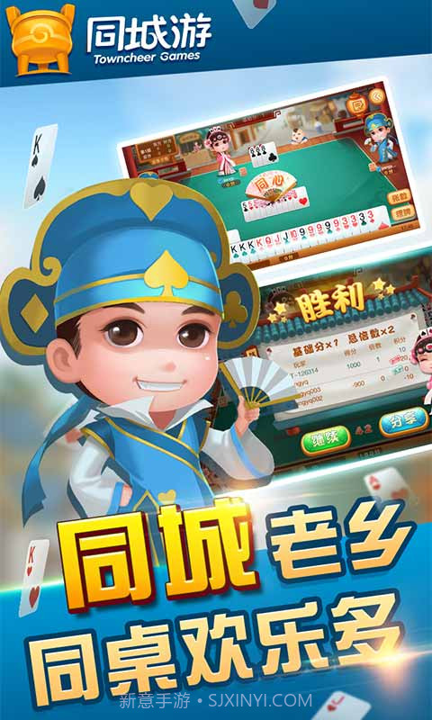 同城游宿松同心截图2 同城游宿松同心截图2