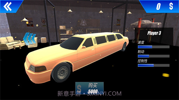 驾校学车模拟器截图4