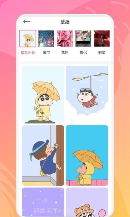 童画学习板截图2