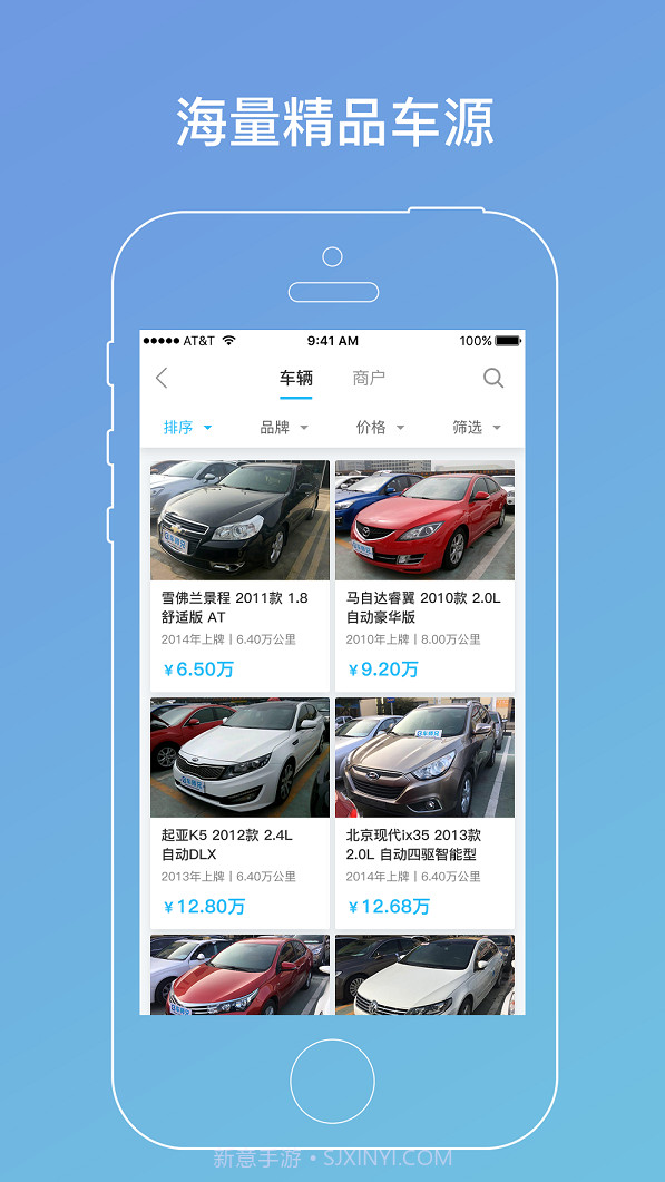 车师兄截图4 车师兄截图4