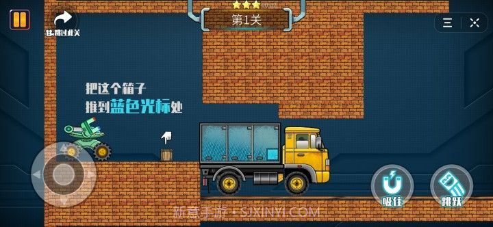 抖音装载小黄车截图1 抖音装载小黄车截图1