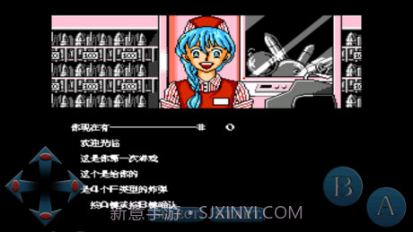 加纳战机手机中文版截图2 加纳战机手机中文版截图2