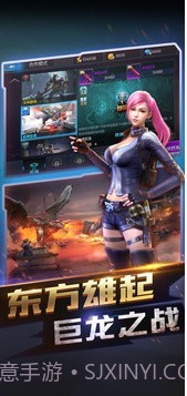 全民打枪截图2 全民打枪截图2