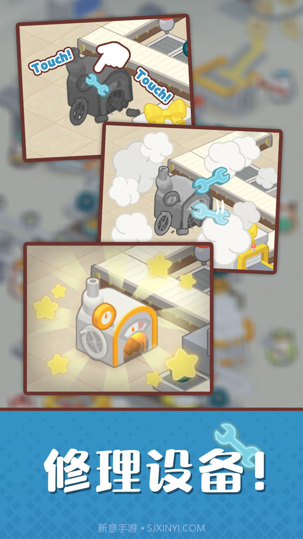 仓鼠蛋糕工厂截图4 仓鼠蛋糕工厂截图4