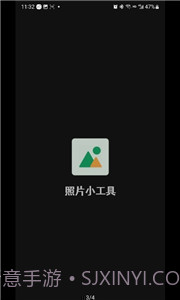 照片日期修改工具截图3 照片日期修改工具截图3