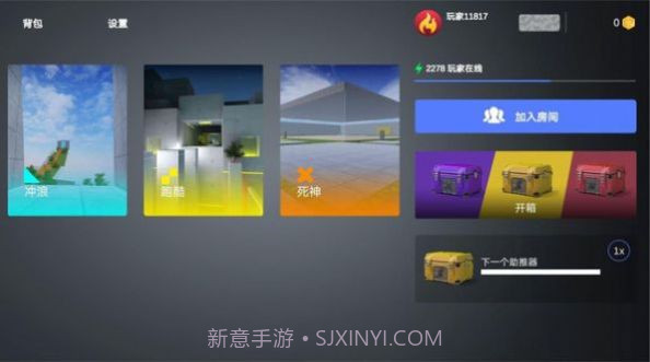 CS跳跃模拟截图2 CS跳跃模拟截图2