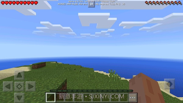 我的世界1.0正式版截图3