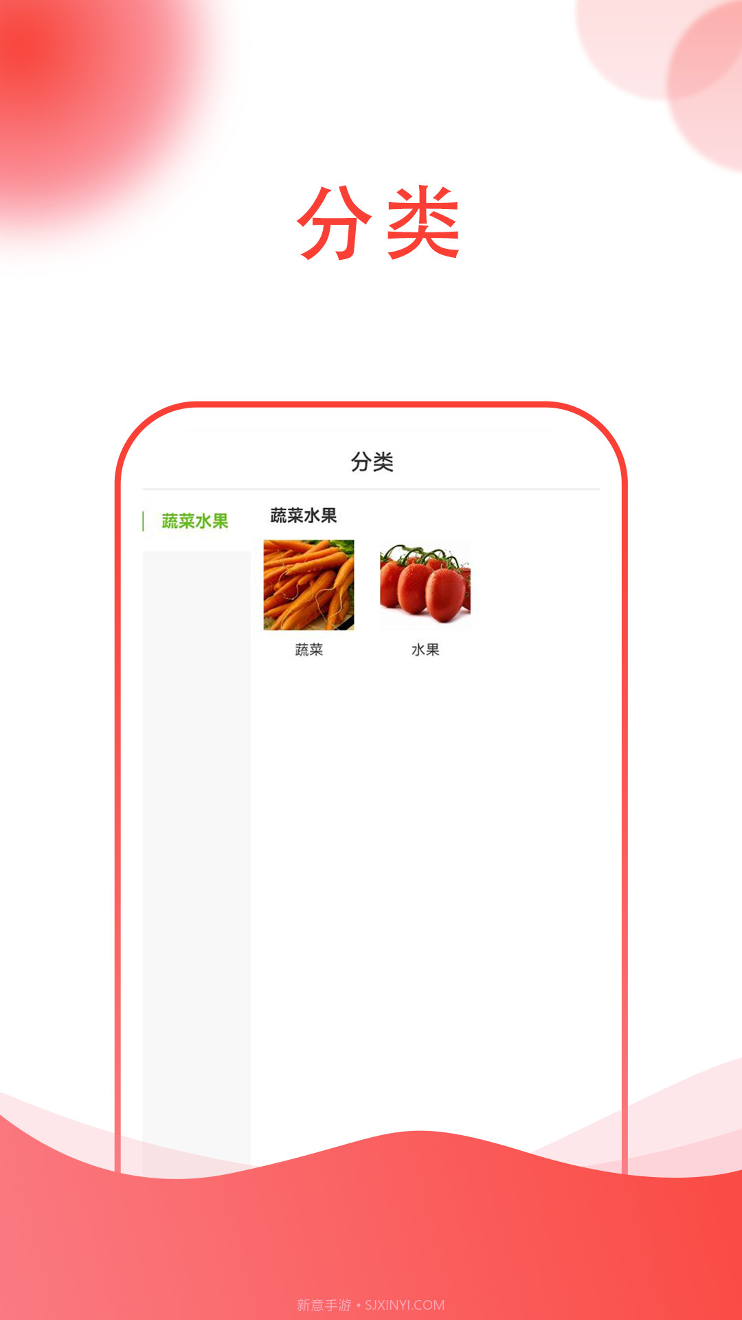 四季有花截图2 四季有花截图2