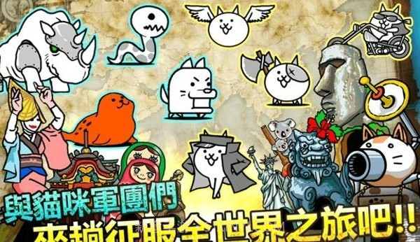 猫咪大战争双人版截图1