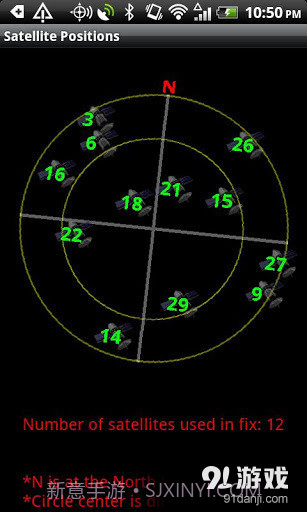 北极星导航系统截图2 北极星导航系统截图2