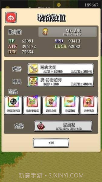 勇者轮回物语免费截图3 勇者轮回物语免费截图3