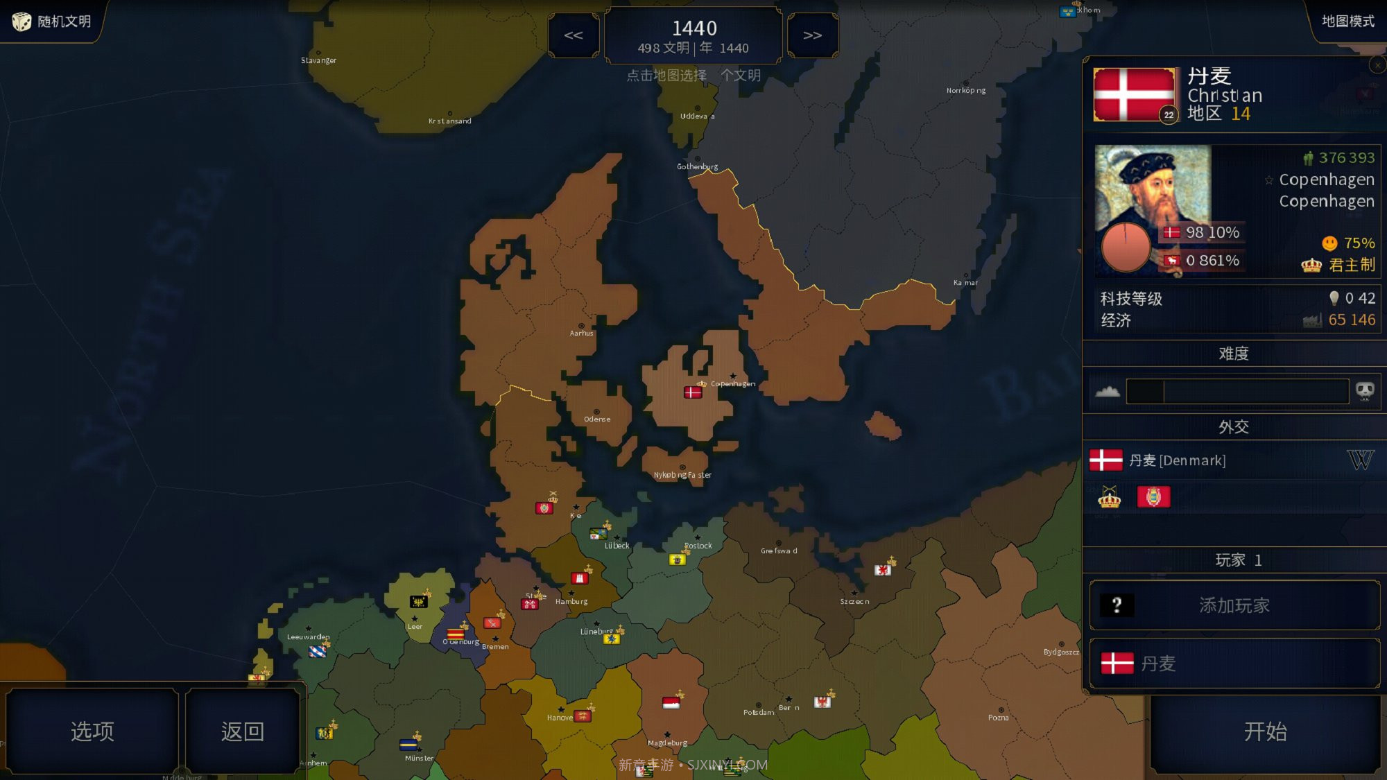 文明时代6手机版中文版截图4