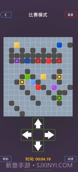 我是最强大脑最新版截图1 我是最强大脑最新版截图1