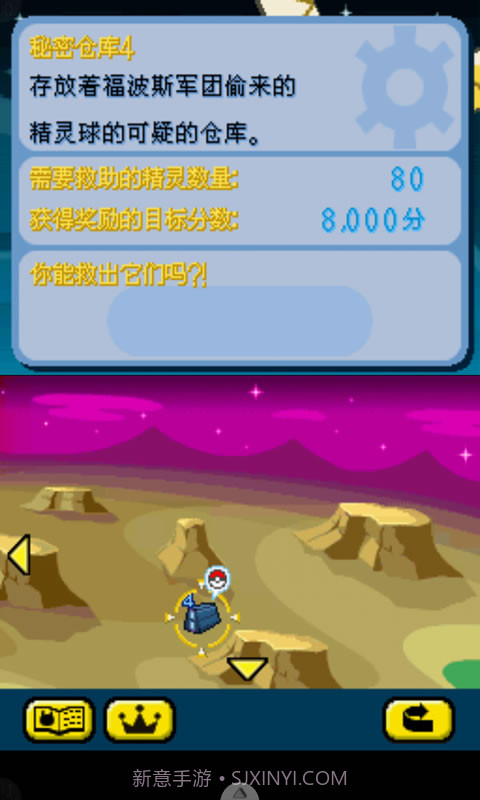 口袋妖怪-方块截图4 口袋妖怪-方块截图4