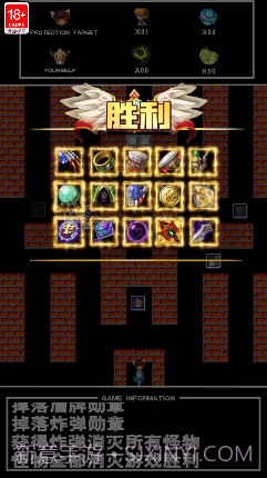 迷宫塔防截图3 迷宫塔防截图3